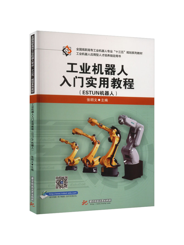 Book-Winshare Practical Tutori - огляд і ціна Science Robotics